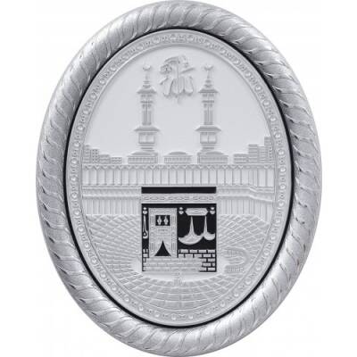 19x24 cm Oval Ayetli Kabe - Beyaz Gümüş Renk - 