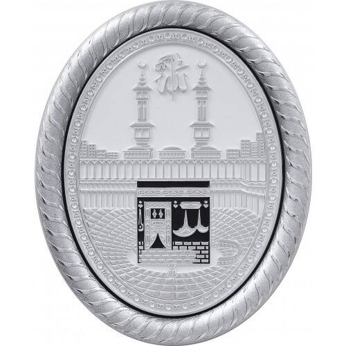 19x24 cm Oval Ayetli Kabe - Beyaz Gümüş Renk - 1