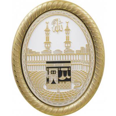 19x24 cm Oval Ayetli Kabe - Beyaz Sarı - 