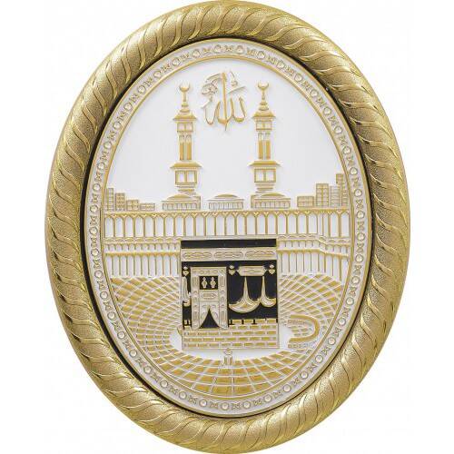 19x24 cm Oval Ayetli Kabe - Beyaz Sarı - 1