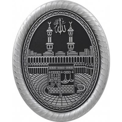 19x24 cm Oval Ayetli Kabe - Gümüş Renk - 