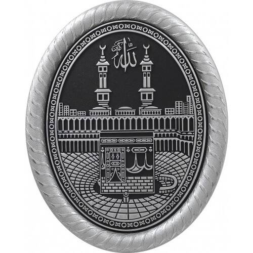 19x24 cm Oval Ayetli Kabe - Gümüş Renk - 1
