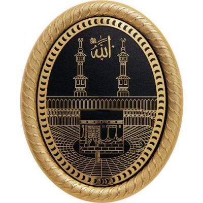 19x24 cm Oval Ayetli Kabe - Sarı - 