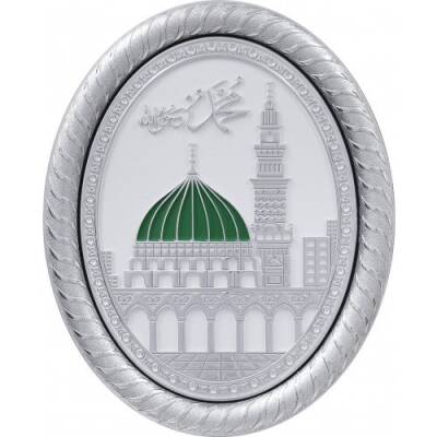 19x24 cm Oval Ayetli Medine - Beyaz Gümüş Renk - 