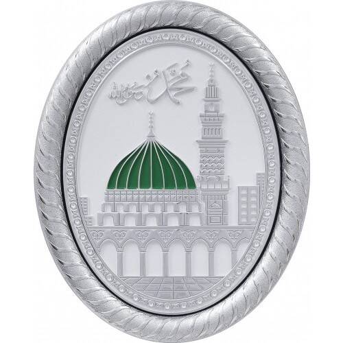 19x24 cm Oval Ayetli Medine - Beyaz Gümüş Renk - 1