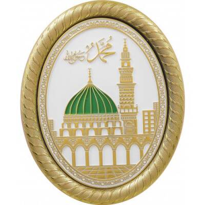 19x24 cm Oval Ayetli Medine - Beyaz Sarı - 