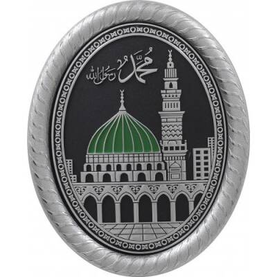 19x24 cm Oval Ayetli Medine - Gümüş Renk - 