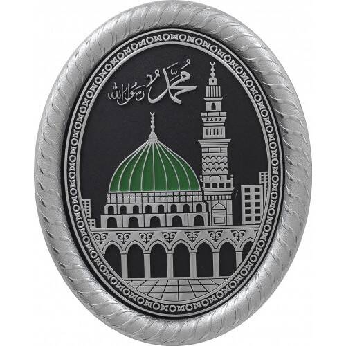 19x24 cm Oval Ayetli Medine - Gümüş Renk - 1