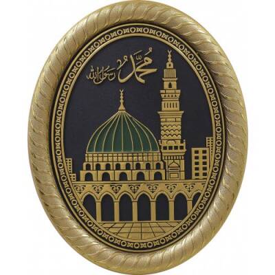 19x24 cm Oval Ayetli Medine - Sarı - 