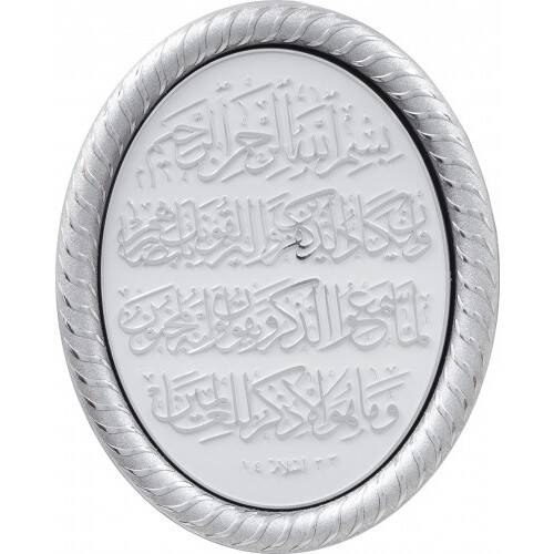 19x24 cm Oval Ayetli Nazar - Beyaz Gümüş Renk - 1