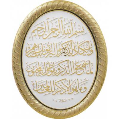 19x24 cm Oval Ayetli Nazar - Beyaz Sarı - 