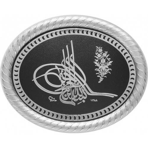 19x24 cm Oval Ayetli Tuğra - Gümüş Renk - 1