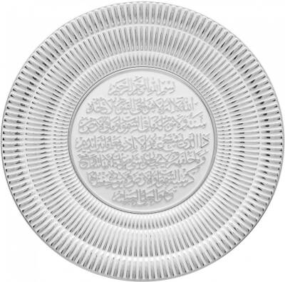 20 cm Tabak Ayetli Ayet-el Kürsi - Beyaz Gümüş Renk - 