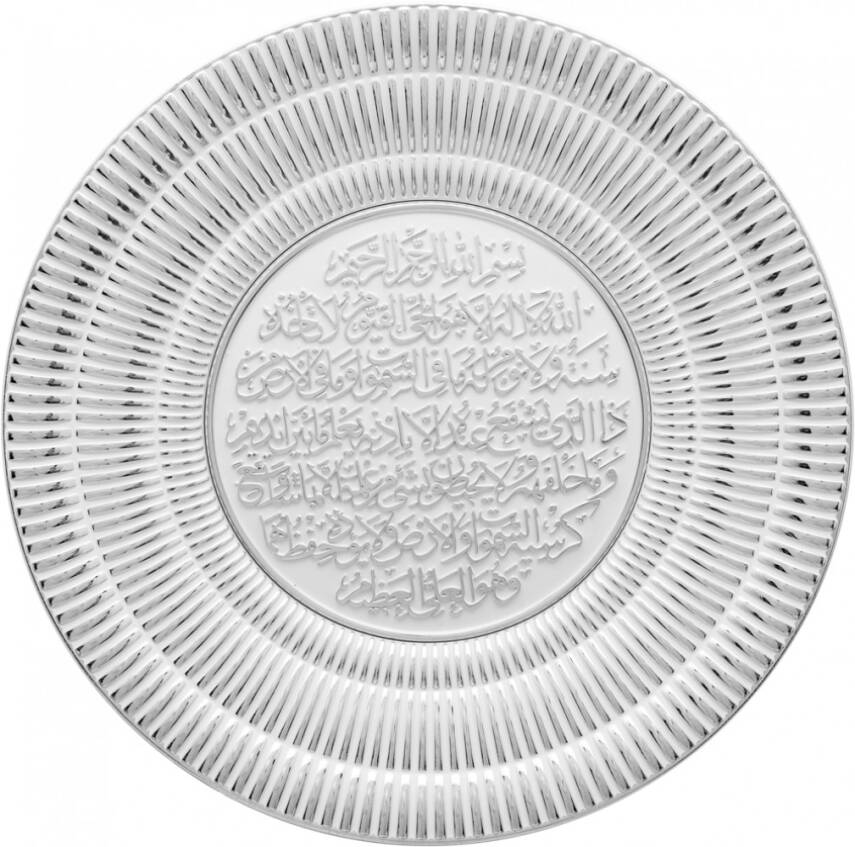 20 cm Tabak Ayetli Ayet-el Kürsi - Beyaz Gümüş Renk - 1