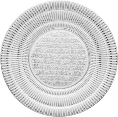 20 cm Tabak Ayetli Bereket - Beyaz Gümüş Renk - 