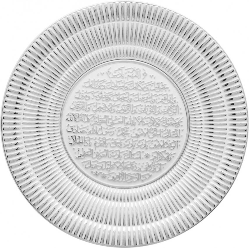 20 cm Tabak Ayetli Bereket - Beyaz Gümüş Renk - 1