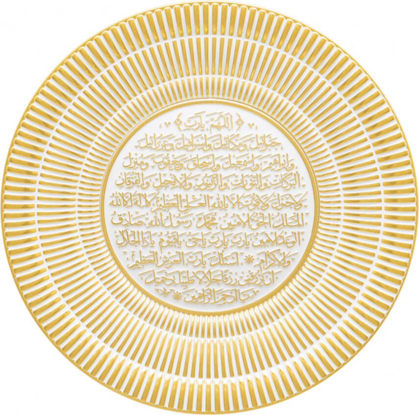 20 cm Tabak Ayetli Bereket - Beyaz Sarı - 1
