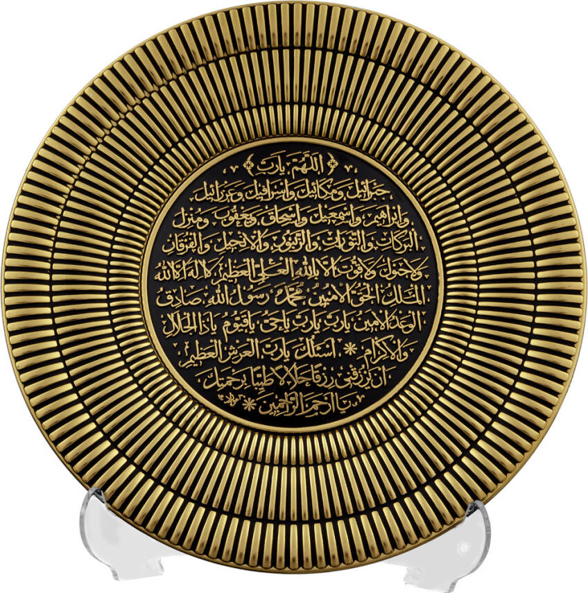 20 cm Tabak Ayetli Bereket - Sarı - 1