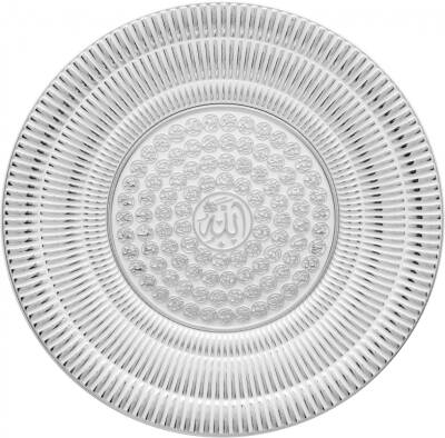 20 cm Tabak Ayetli Esma - Beyaz Gümüş Renk - 