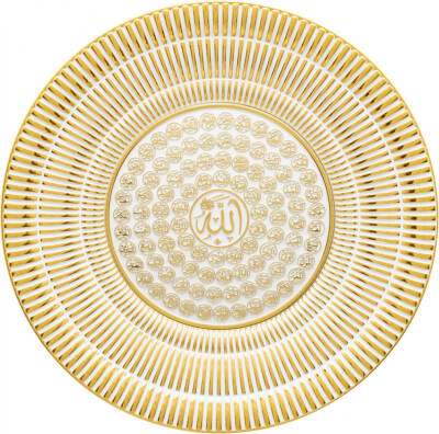 20 cm Tabak Ayetli Esma - Beyaz Sarı - 