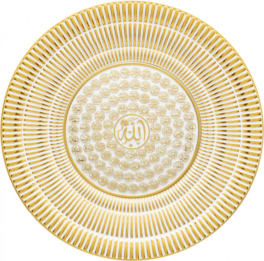 20 cm Tabak Ayetli Esma - Beyaz Sarı - 1