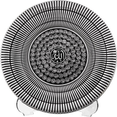 20 cm Tabak Ayetli Esma - Gümüş Renk - 