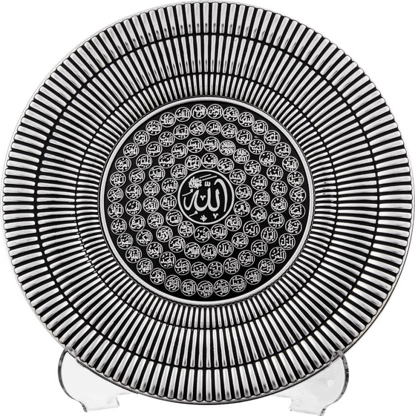 20 cm Tabak Ayetli Esma - Gümüş Renk - 1