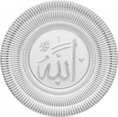 20 cm Tabak Ayetli İsmi Celil - Beyaz Gümüş Renk - 