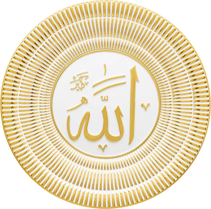 20 cm Tabak Ayetli İsmi Celil - Beyaz Sarı - 1