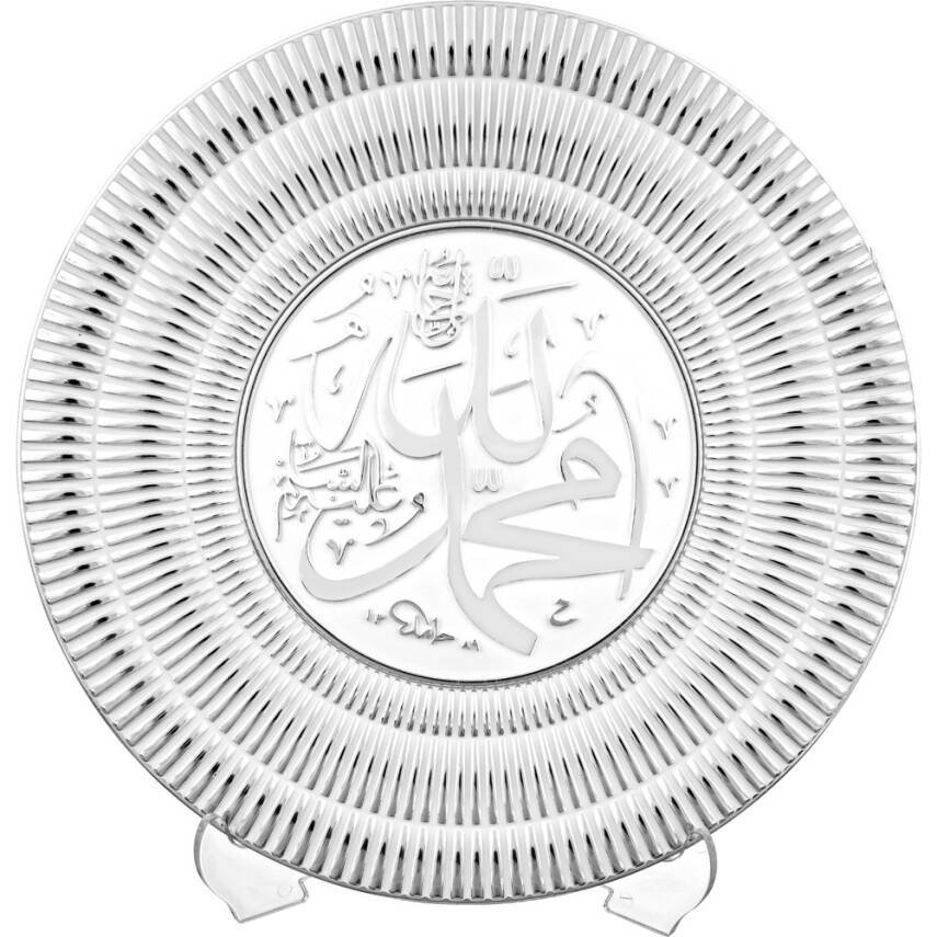 20 cm Tabak Ayetli İsmi Celil - İsmi Nebi Beyaz Gümüş Renk - 1