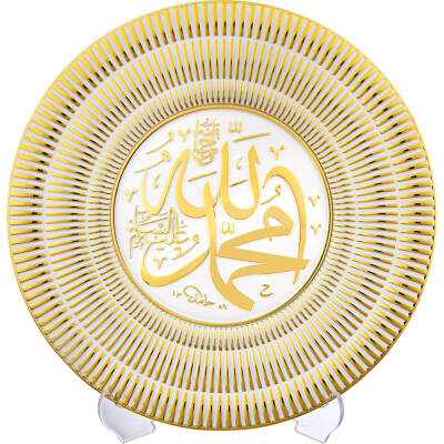 20 cm Tabak Ayetli İsmi Celil -İsmi Nebi- Beyaz Sarı - 