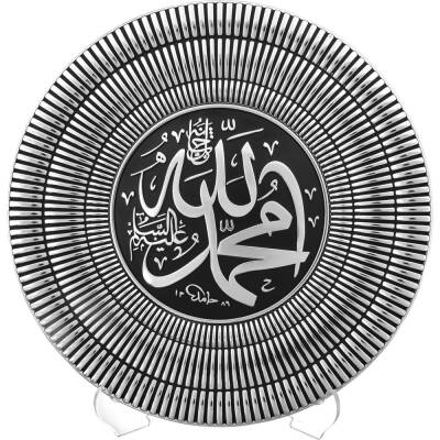 20 cm Tabak Ayetli İsmi Celil-İsmi Nebi- Gümüş Renk - 