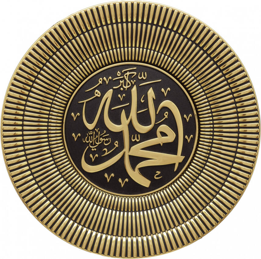 20 cm Tabak Ayetli İsmi Celil-İsmi Nebi - Sarı - 1