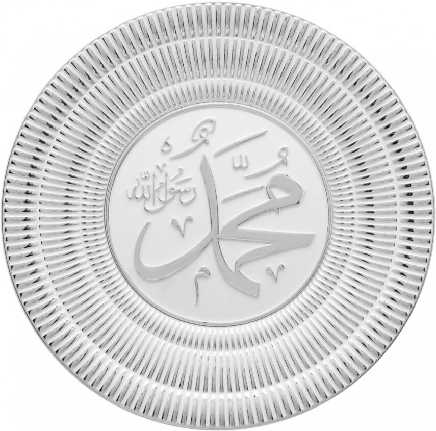 20 cm Tabak Ayetli İsmi Nebi - Beyaz Gümüş Renk - 1