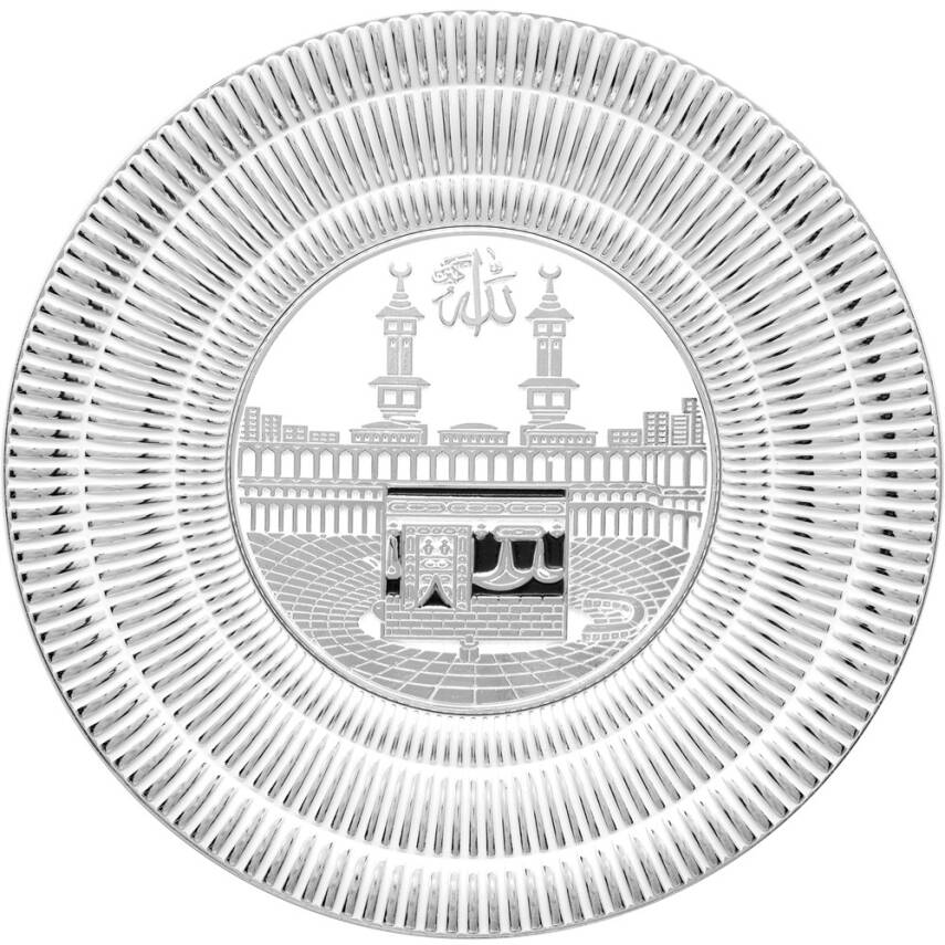 20 cm Tabak Ayetli Kabe - Beyaz Gümüş Renk - 1