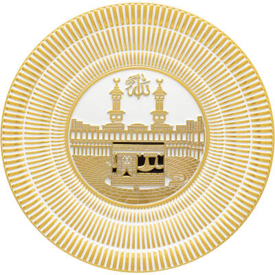 20 cm Tabak Ayetli Kabe - Beyaz Sarı - 