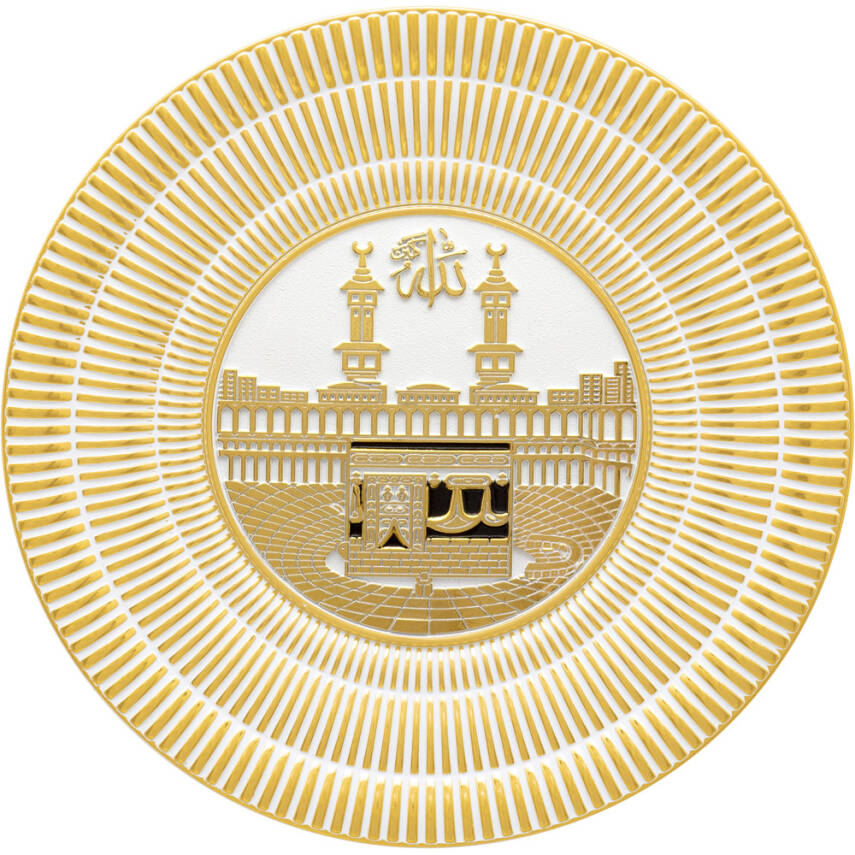 20 cm Tabak Ayetli Kabe - Beyaz Sarı - 1