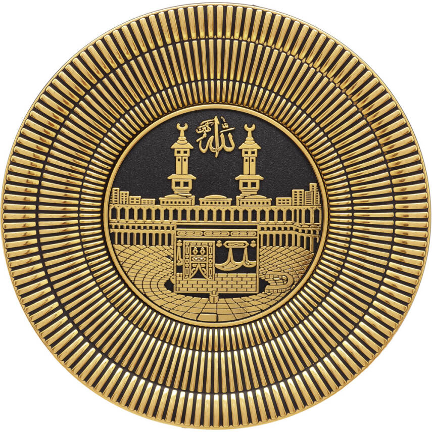 20 cm Tabak Ayetli Kabe - Sarı - 1