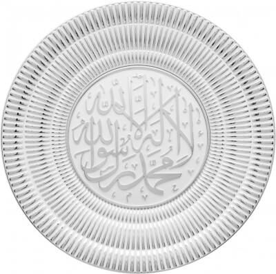 20 cm Tabak Ayetli Kelime-i Tevhid - Beyaz Gümüş Renk - 