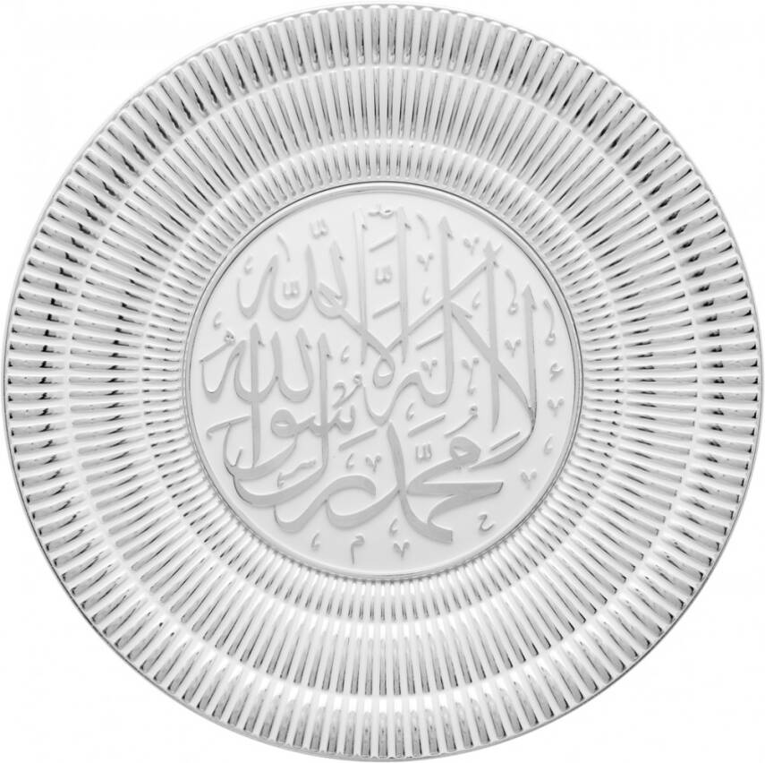 20 cm Tabak Ayetli Kelime-i Tevhid - Beyaz Gümüş Renk - 1