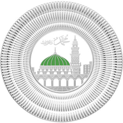 20 cm Tabak Ayetli Medine - Beyaz Gümüş Renk - 