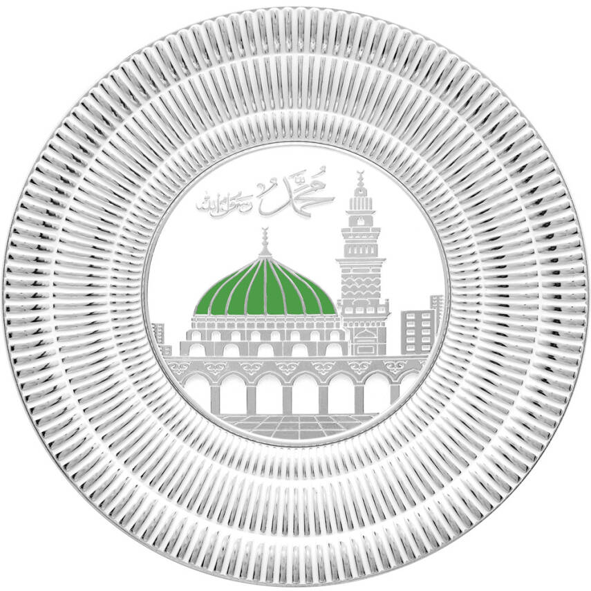 20 cm Tabak Ayetli Medine - Beyaz Gümüş Renk - 1