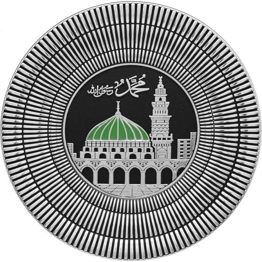 20 cm Tabak Ayetli Medine - Gümüş Renk - 1