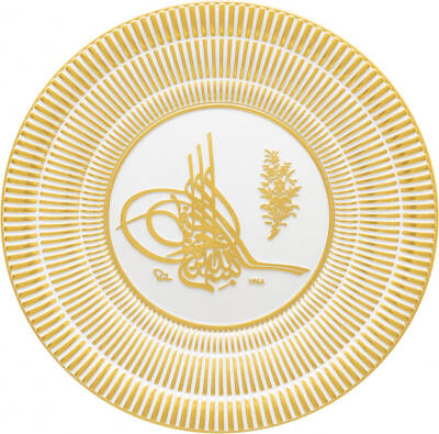 20 cm Tabak Ayetli Tuğra - Beyaz Sarı - 