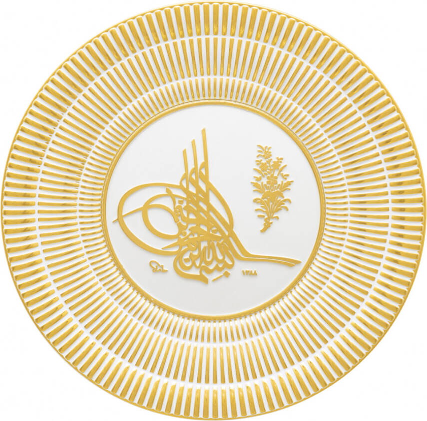 20 cm Tabak Ayetli Tuğra - Beyaz Sarı - 1