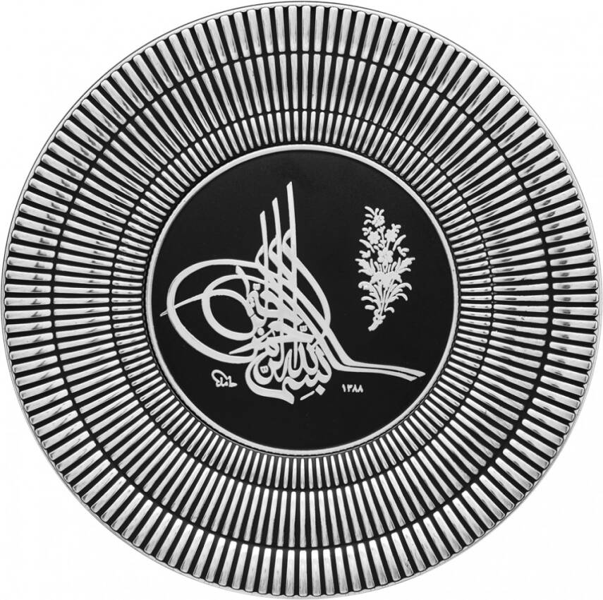 20 cm Tabak Ayetli Tuğra - Gümüş Renk - 1