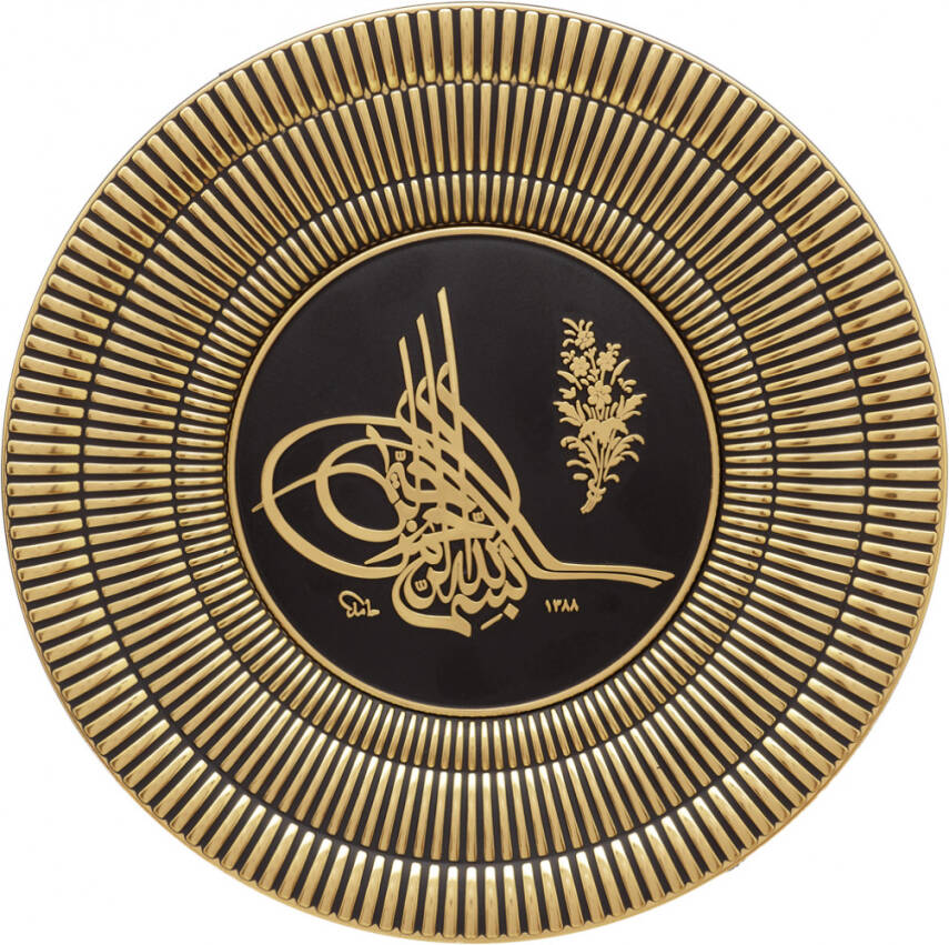 20 cm Tabak Ayetli Tuğra - Sarı - 1