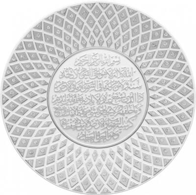 20 cm Taşlı Tabak Ayetli Ayet-el Kürsi - Beyaz Gümüş Renk - 