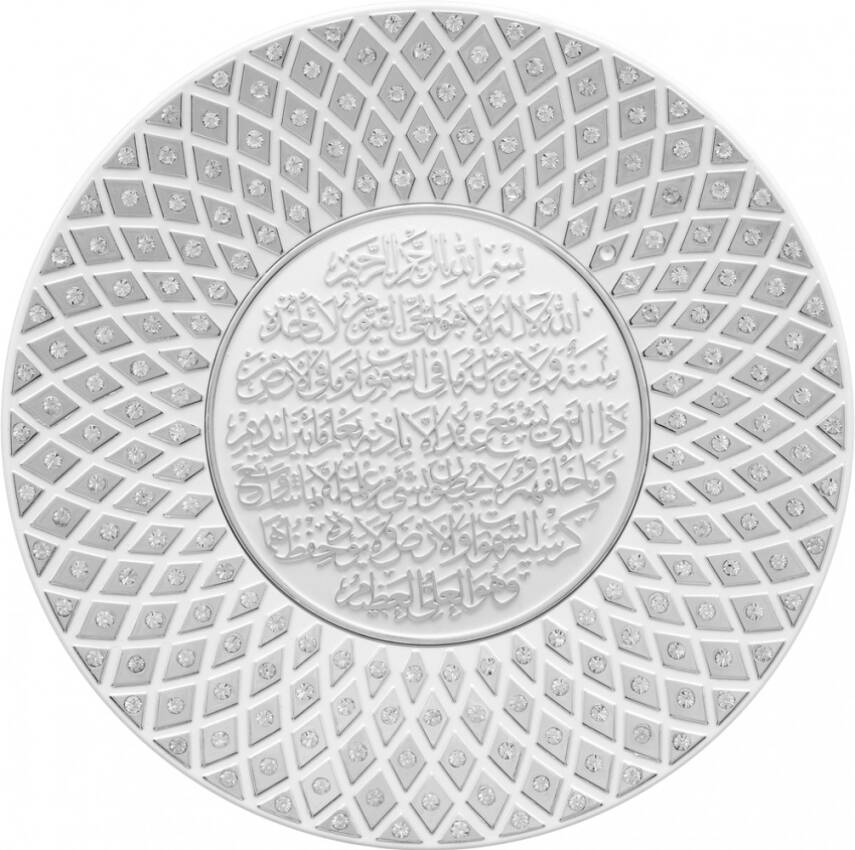 20 cm Taşlı Tabak Ayetli Ayet-el Kürsi - Beyaz Gümüş Renk - 1