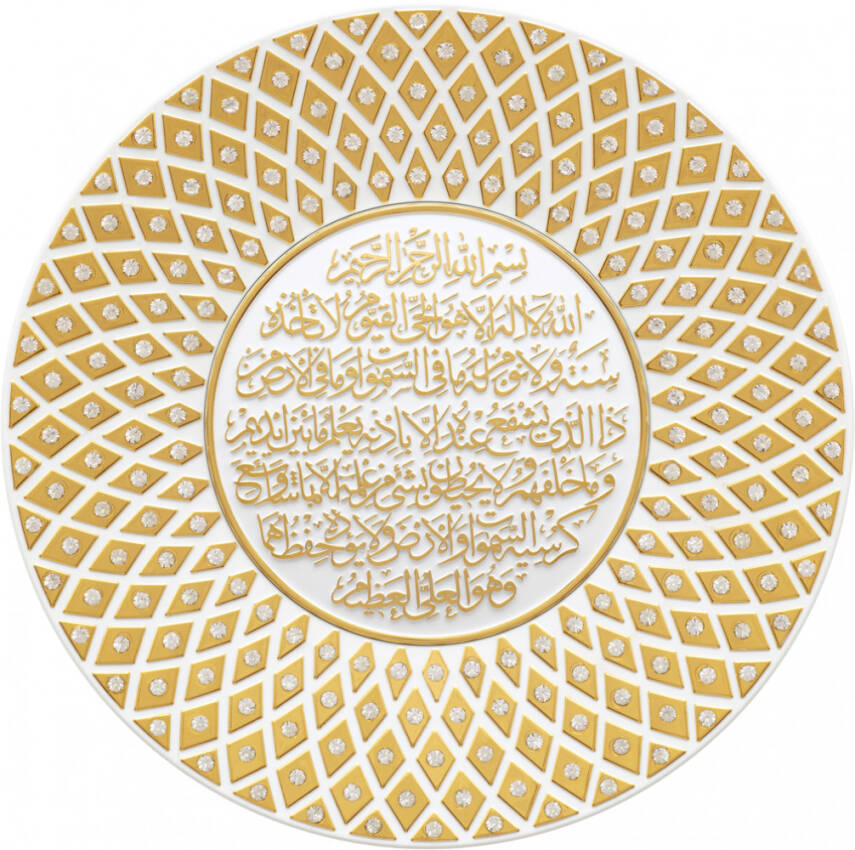 20 cm Taşlı Tabak Ayetli Ayet-el Kürsi - Beyaz Sarı - 1